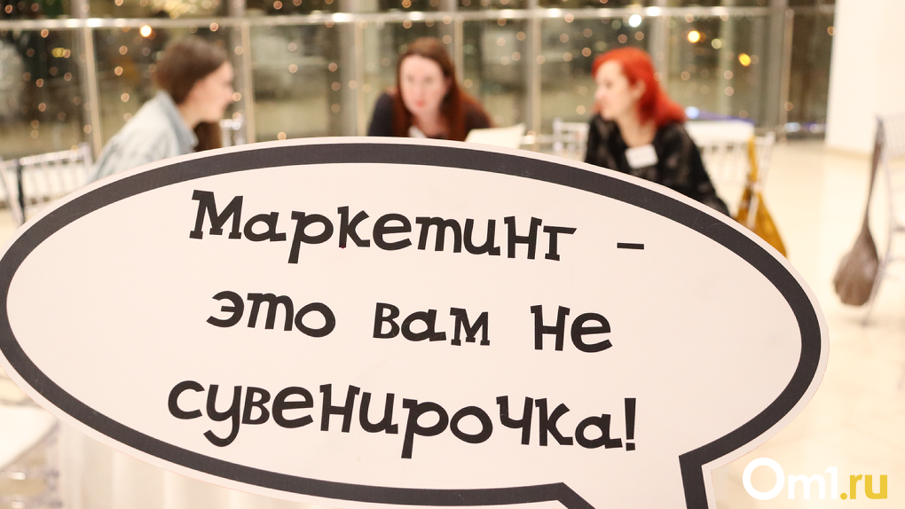 «Клуб НЕанонимных маркетологов» обсудил изменения в законе «О рекламе» в Новосибирске