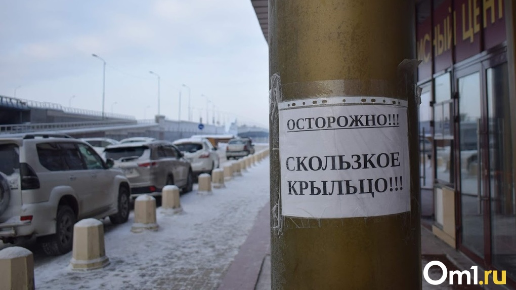 Омская пенсионерка отсудила полмиллиона рублей за падение с крыльца магазина