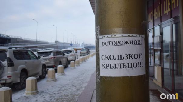 Омская пенсионерка отсудила полмиллиона рублей за падение с крыльца магазина