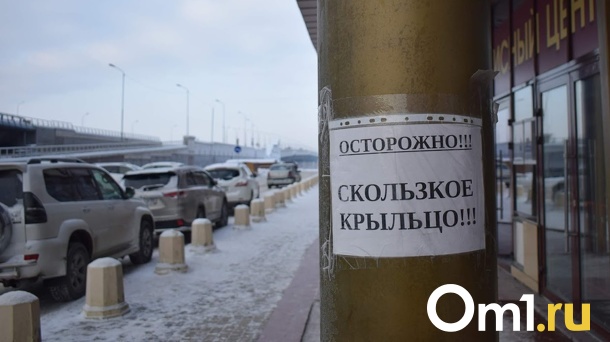 Омская пенсионерка отсудила полмиллиона рублей за падение с крыльца магазина
