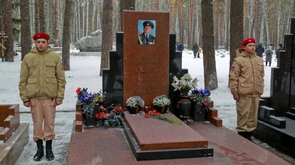 Новосибирцы почтили память ветерана Великой Отечественной войны
