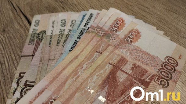 В омском Соцфонде назвали даты выплаты пособий в октябре 2023 года