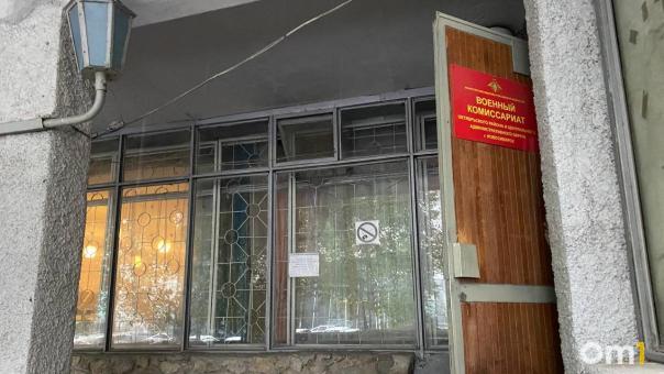 Новосибирскую журналистку не пустили в военкомат Центрального округа