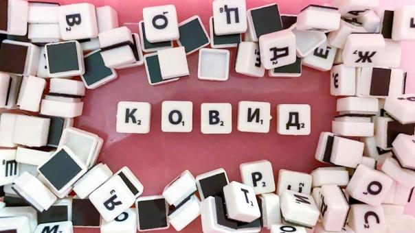 Чем сейчас в Омске прививают от ковида, и почему раньше было проще?