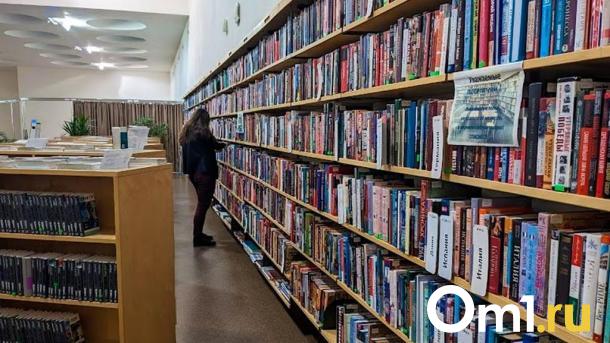 Ещё одна точка: в Омске закрывается филиал магазина «Центр-книга»