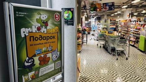 В Омске стартует акция «Ам Нямания» с новой коллекцией игрушек и призами