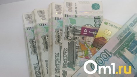 «Всё было как в тумане»: многодетная мать взяла в кредит 998 тысяч после звонка мошенников в Новосибирске