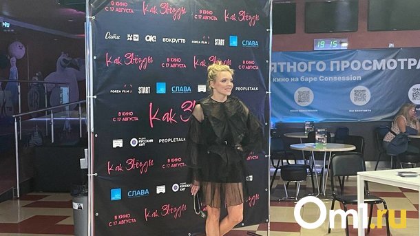 Актриса Наталья Земцова хотела бы стать лицом сыра «Омичка»
