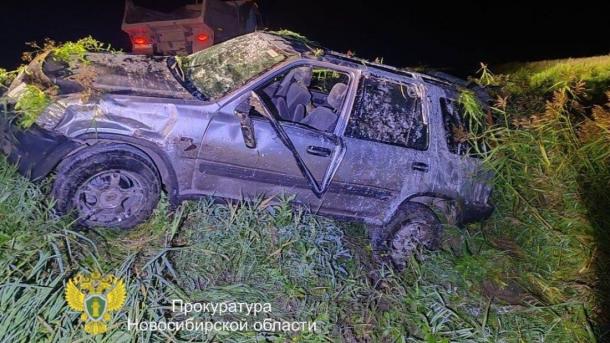 Пьяная женщина за рулём покалечила ребёнка в ДТП под Новосибирском