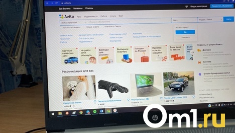 Главный акционер «Авито» покидает Россию