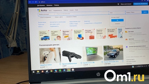 Главный акционер «Авито» покидает Россию