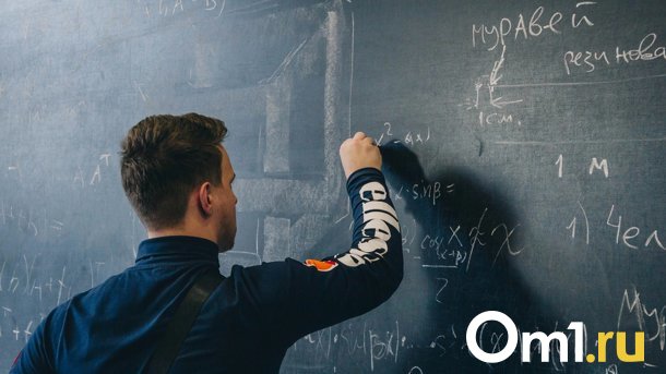 В Омск приедут более 250 педагогов из разных регионов России