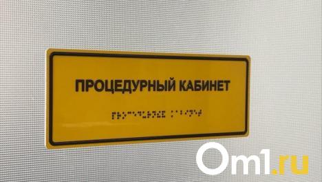 Опасные болезни поразили омичей после укусов клещей