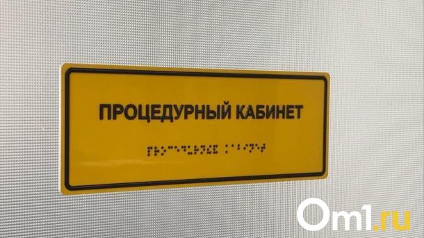 Опасные болезни поразили омичей после укусов клещей