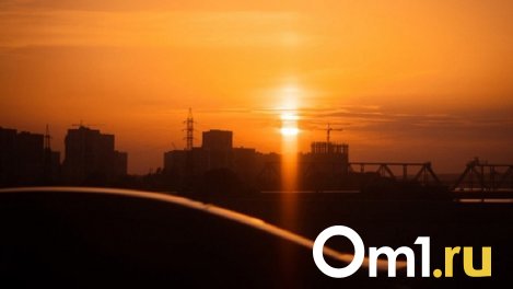 Новосибирск накроет затяжная магнитная буря 8 мая