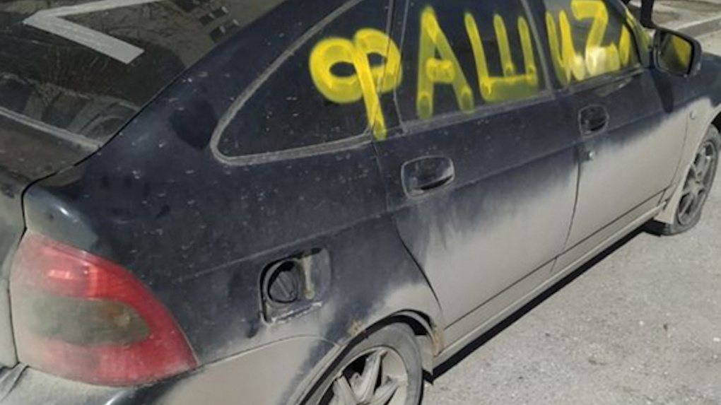 Вандалы написали краской «фашизм» на машине в Новосибирске