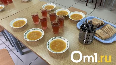 В Омске фирма пожаловалась на организацию торгов по горячему питанию для школьников