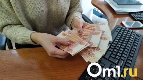 Молодой омич обманул 17 человек и может оказаться за решёткой