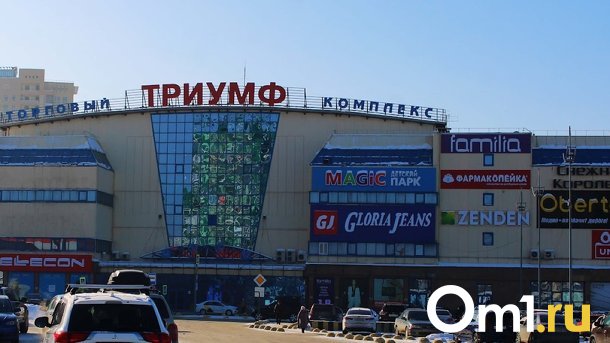 В МЧС выяснили причину крупного пожара в ТЦ «Триумф»