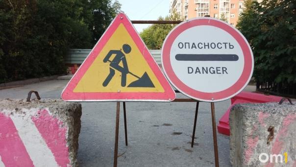В двух районах Новосибирска до 12 августа сузят улицы