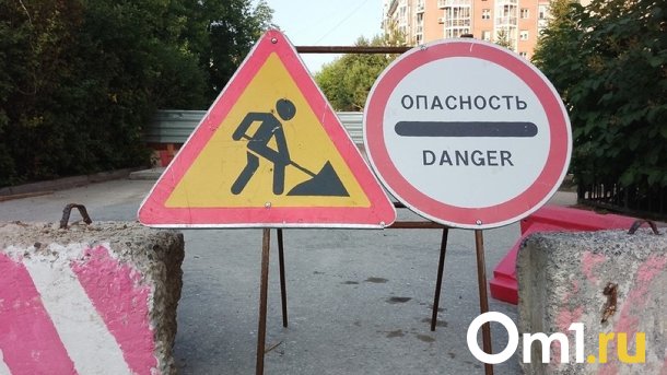 В двух районах Новосибирска до 12 августа сузят улицы