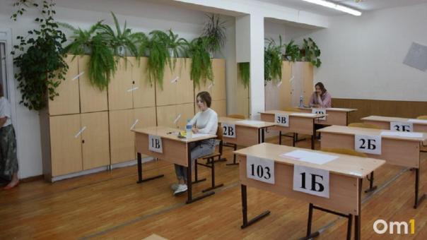 ЕГЭ в этом году будут пересдавать 1 500 омских выпускников