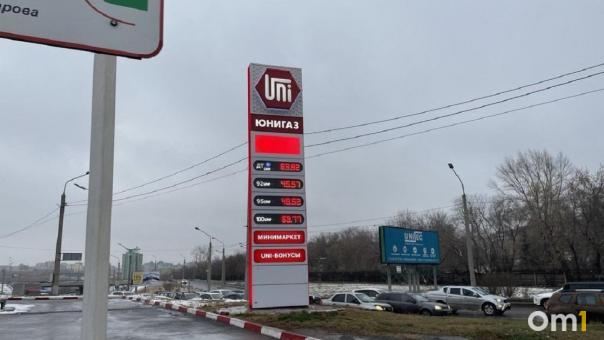 Омский «Юнигаз» может избежать банкротства: его миллиардный долг закроет другая компания