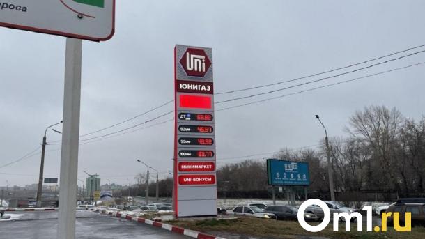 Омский «Юнигаз» может избежать банкротства: его миллиардный долг закроет другая компания