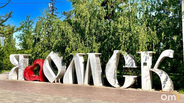 Синоптики рассказали, когда омичам ждать следующего дождя