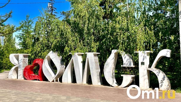 Синоптики рассказали, когда омичам ждать следующего дождя