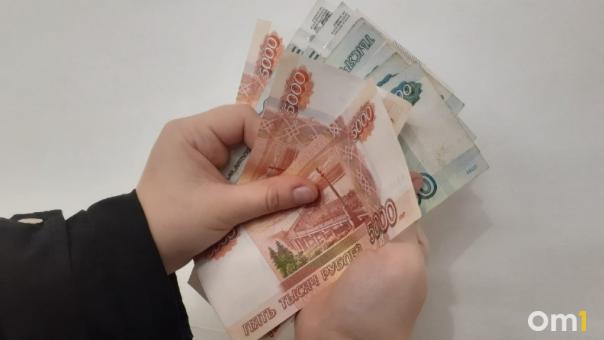 Вкладчики «рухнувших» банков в Новосибирске получили 16,1 млрд рублей