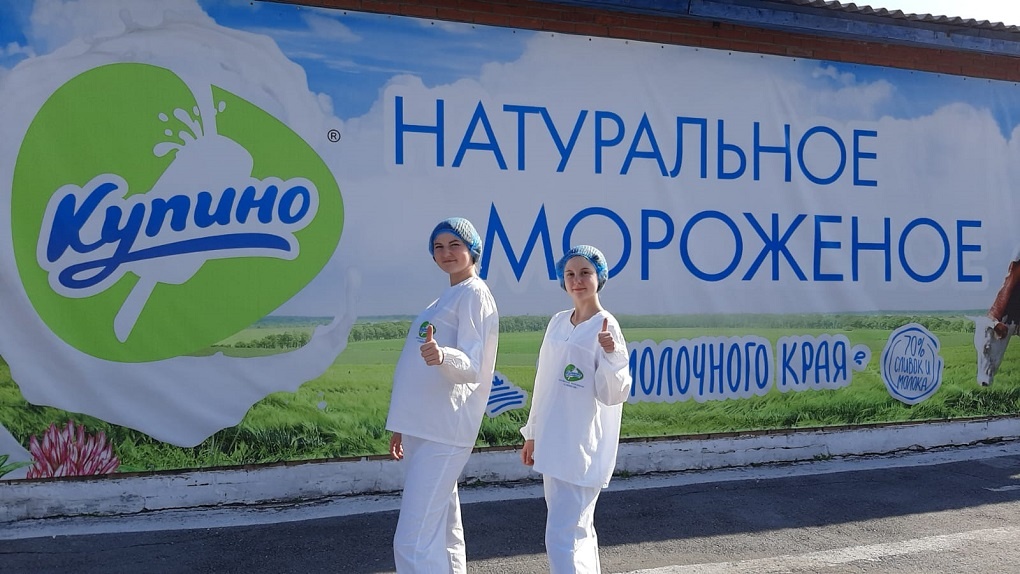 Новосибирские студентки прошли практику на фабрике натурального мороженого Купино