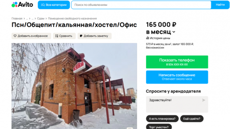 Помещение в Омской крепости сдают в аренду под хостел, офис или общепит