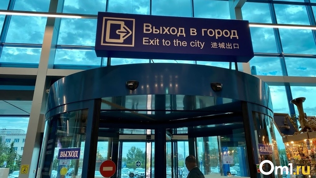 Омский аэропорт закупает антигололёдный реагент на шесть миллионов рублей