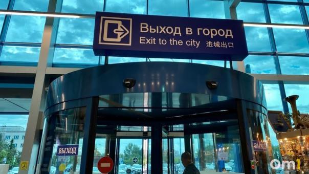 Омский аэропорт закупает антигололёдный реагент на шесть миллионов рублей