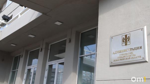 В Новосибирской области лучшие врачи получат премию в размере 50 тысяч рублей