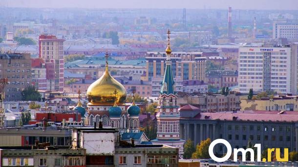 Все города Омской области получили статус комфортных для жизни