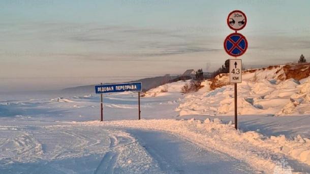 Вторую крупную ледовую переправу открыли в Новосибирской области