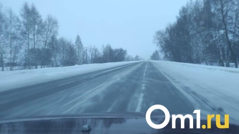 На трассах Омской области остановлено автомобильное движение