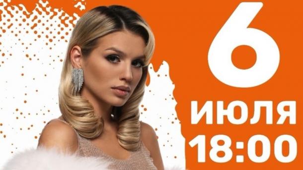 Стала известна программа омского праздника, на котором выступит Люся Чеботина
