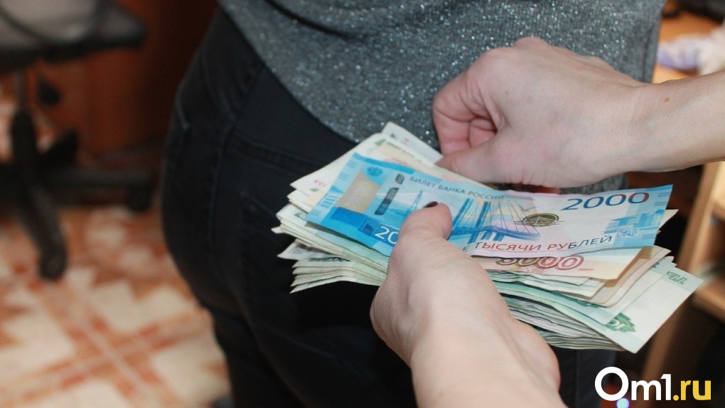 Работникам Омской области недоплатили 12,2 млн рублей