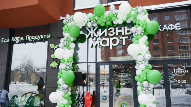 «Жизньмарт» по-сибирски: как начать зарабатывать от полумиллиона в сфере ритейла