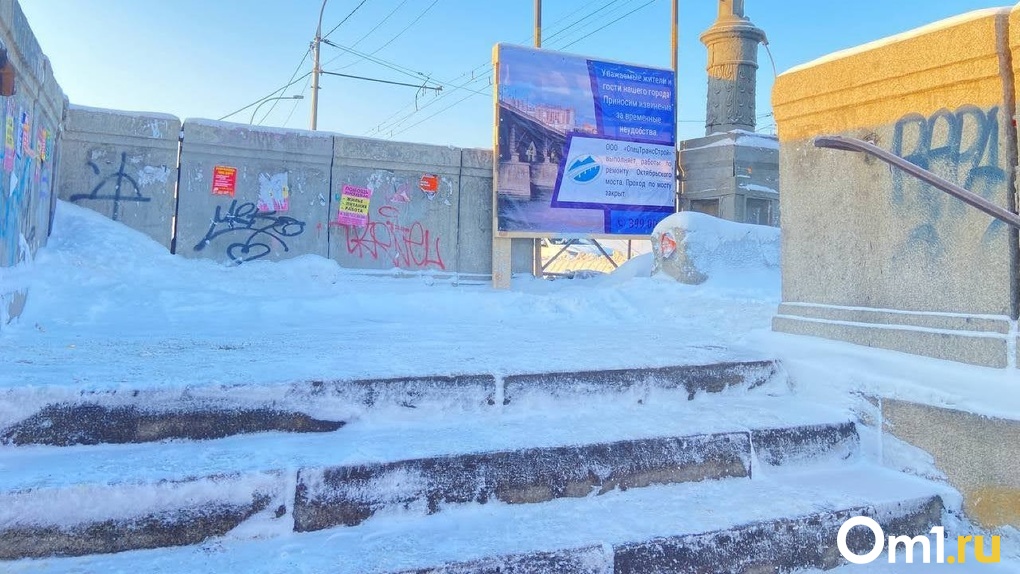 Мэрия Новосибирска расторгла с подрядчиком контракт на ремонт лестницы у Речного вокзала