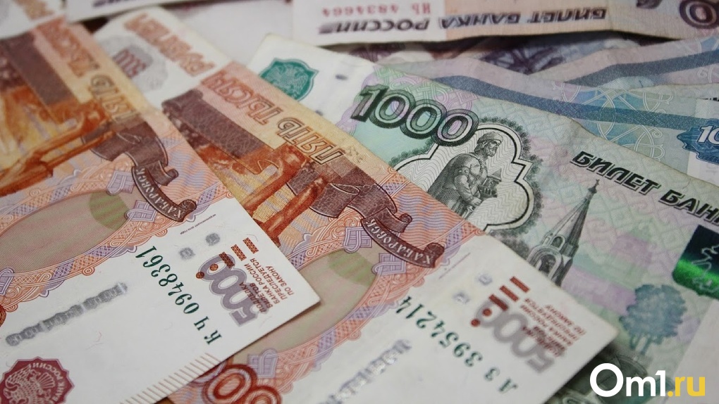 На повышение зарплат омским бюджетникам выделили дополнительно 2,4 миллион