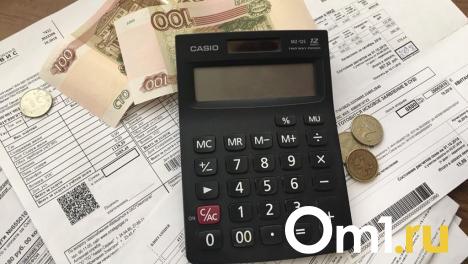 Омичам посоветовали, что делать при обнаружении ошибки в коммунальных квитанциях