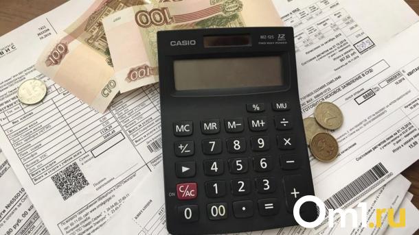 Омичам посоветовали, что делать при обнаружении ошибки в коммунальных квитанциях