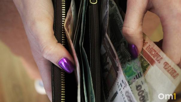 Омичи хотят, чтобы МРОТ был более 39 000 рублей