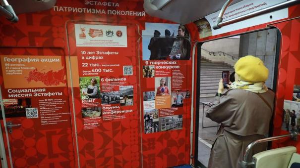 В новосибирском метро открылась выставка к 10-летию «Эстафеты патриотизма поколений»