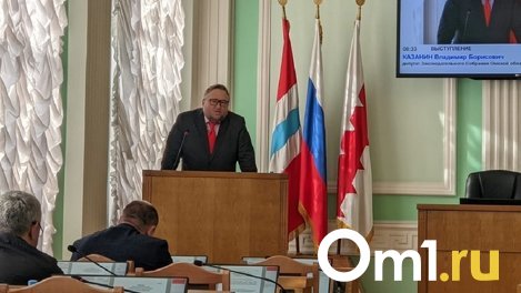 Депутат Заксобрания Казанин выдвинется на пост губернатора Омской области