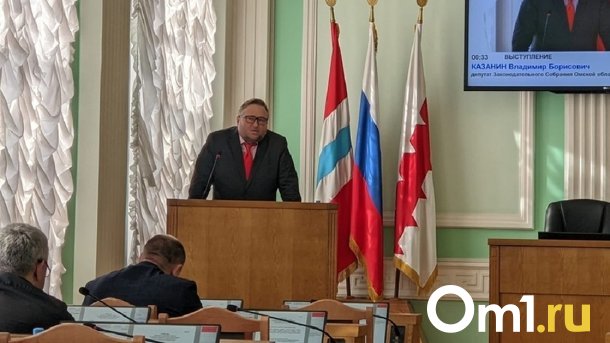 Депутат Заксобрания Казанин выдвинется на пост губернатора Омской области